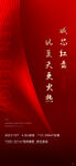热销贴片