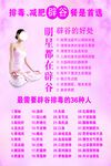 辟谷 排毒 