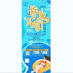 游泳培训班展架