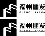 福州建发