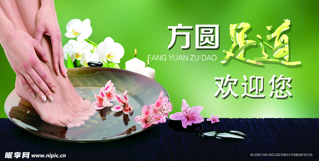 牌匾 海报 宣传图 展板 图片