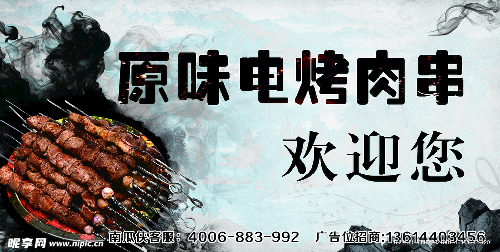 牌匾 海报 宣传图 展板 图片