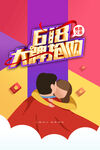 父亲节