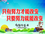 向往的生活 