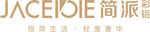 简派彩铝logo标志