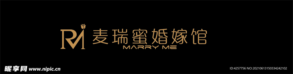 麦瑞蜜婚嫁馆logo标志