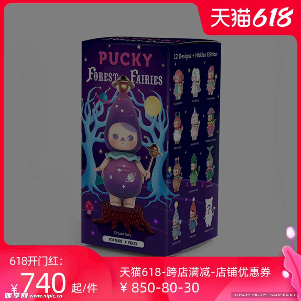 红色边框