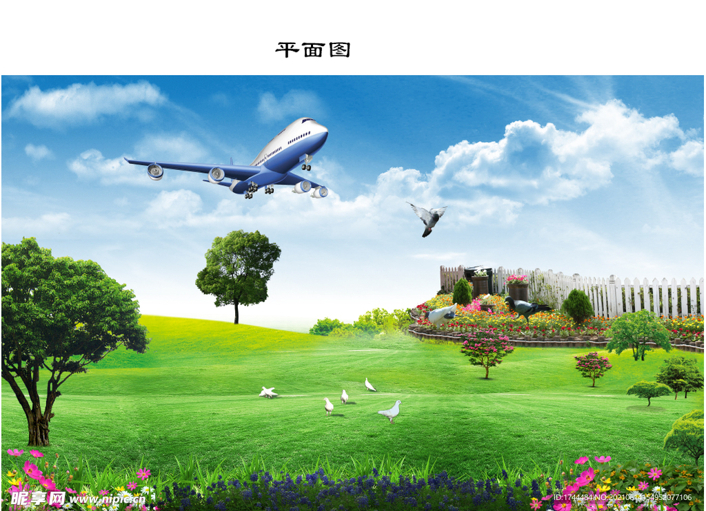 美丽草原风景飞机PSD源文件
