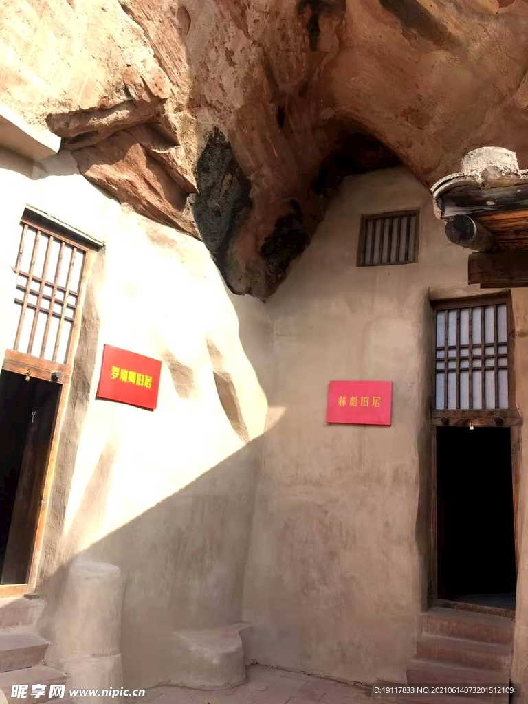 摄影旅游