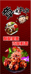 章鱼丸子海报