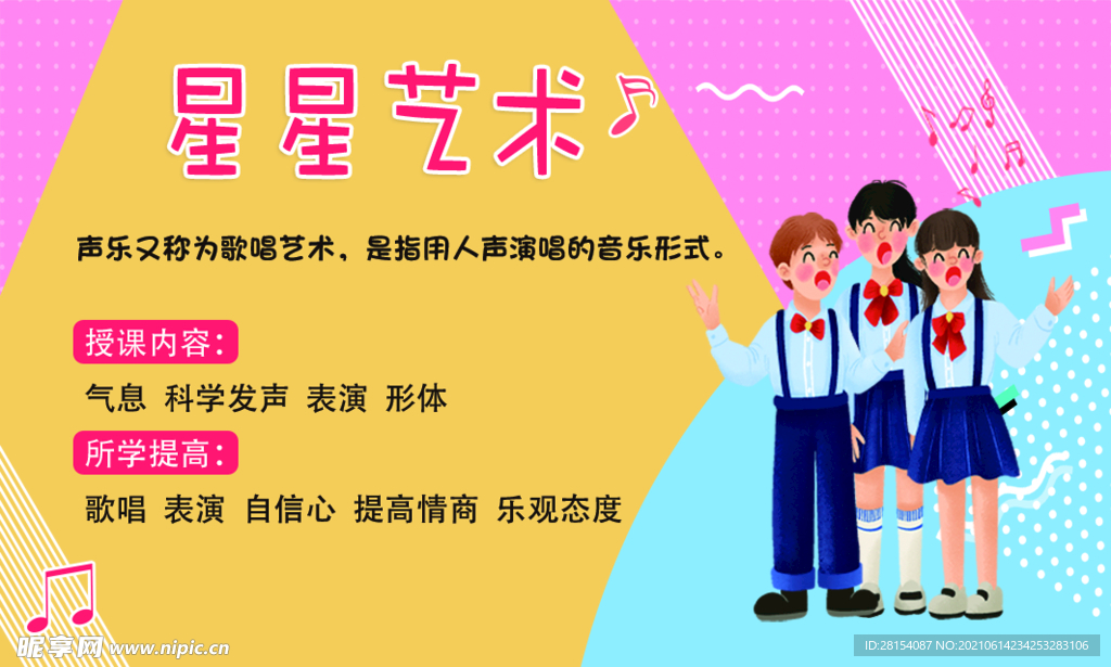 优惠卡