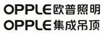 欧普照明