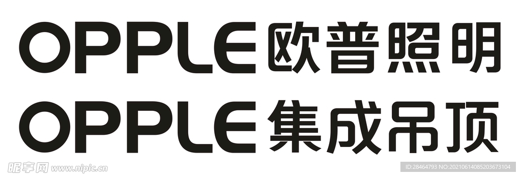 欧普照明
