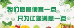 水果蔬菜