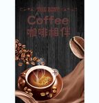 下午茶 