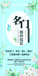 婚纱摄影小清新