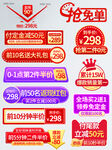 618标签