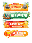618标签