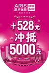 爱依瑞斯