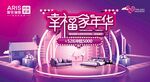 爱依瑞斯
