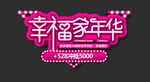 异形牌