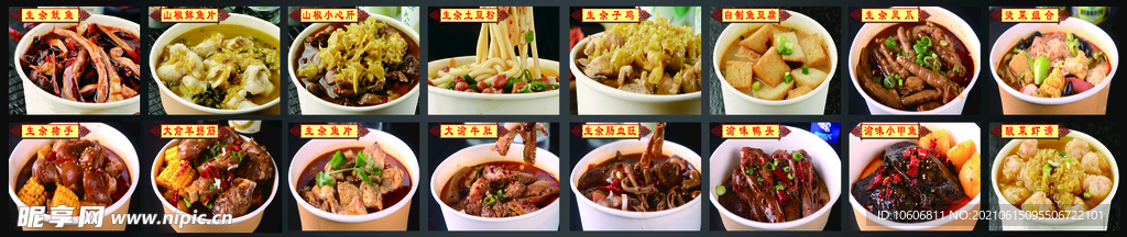 小吃