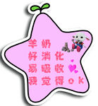 卡通造型牌