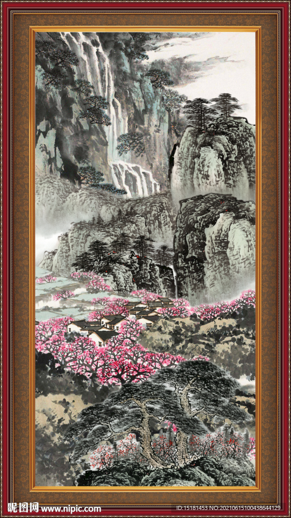 泰山 