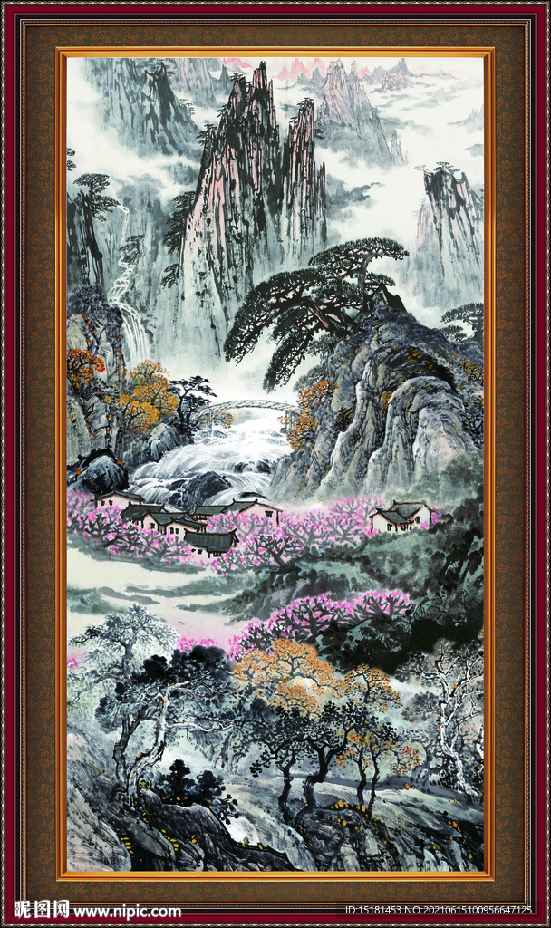 泰山 