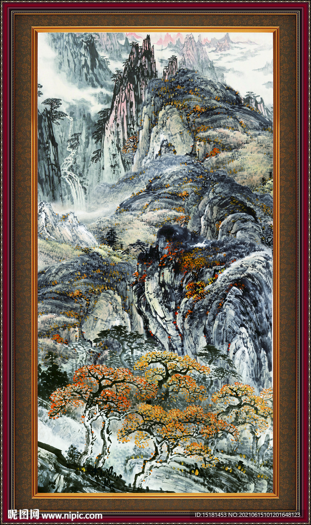 泰山 