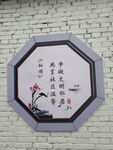 窗格