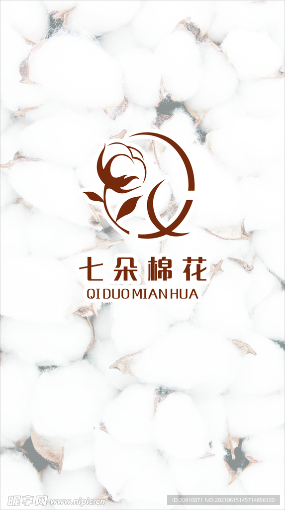 棉花海报