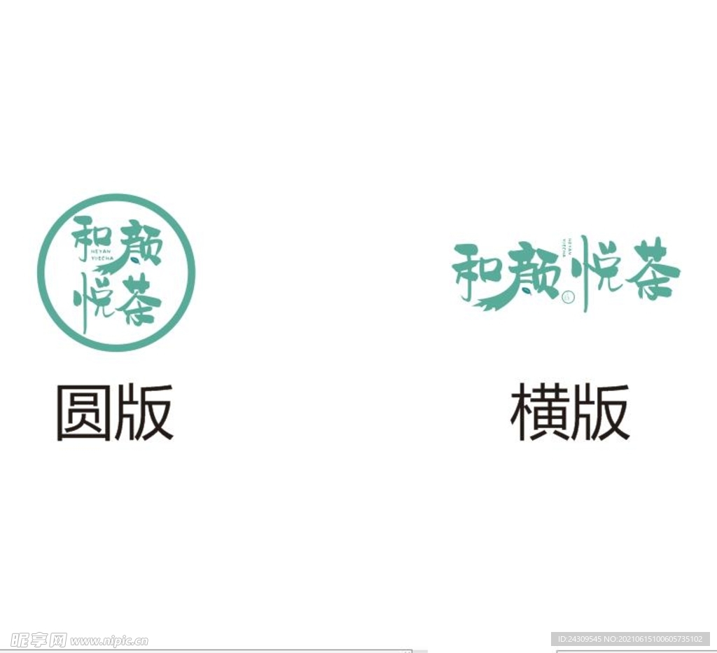 和颜悦茶logo