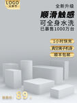 父亲节主图