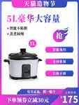 电器主图