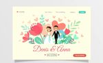 婚礼网站登陆页