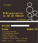 黑色简约大气名片  