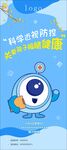 视力门展 排版设计