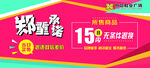 无理由退换