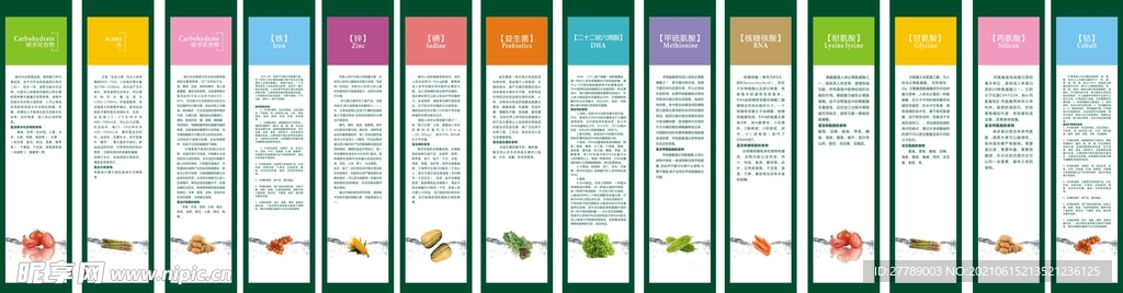 食堂文化