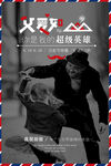 父亲节