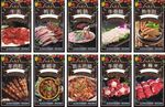 涮锅肉标签