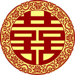 圆形喜字