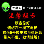 网吧