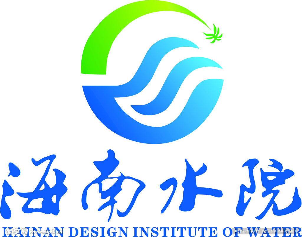 海南水院logo