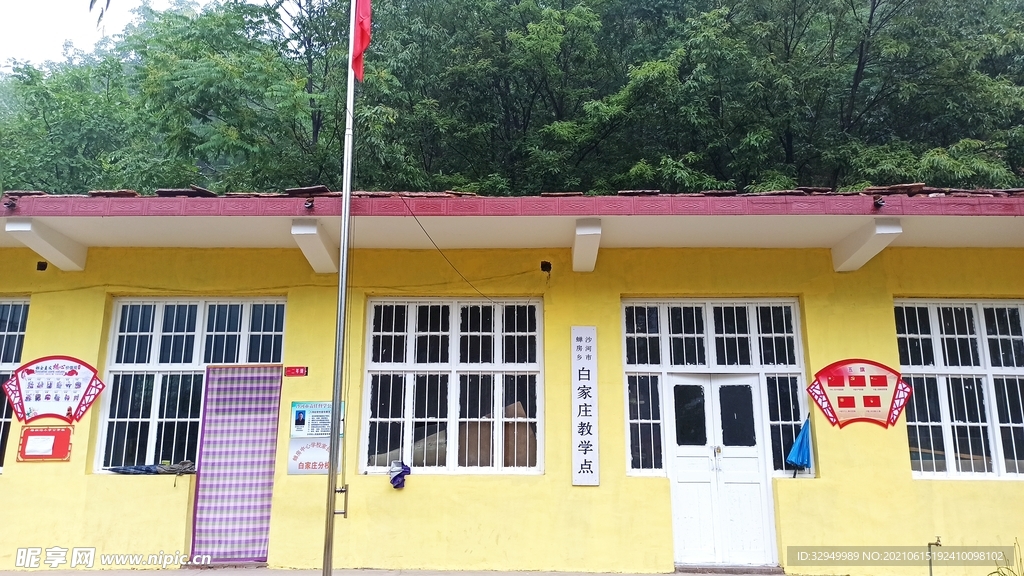 农村教学点