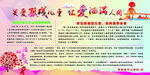 关爱孤残儿童