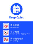 温馨提示