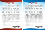 公示