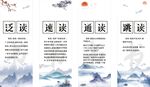 阅读